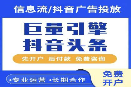 sem百度竞价广告优化技巧及成功案例探讨