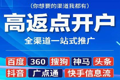 房地产行业SEM优化师如何运用策略提升流量——一则案例剖析