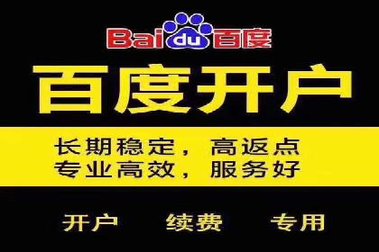 百度竞价推广公司案例探讨：如何优化广告创意
