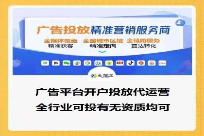 百度推广服务费案例：跨行业推广策略分析